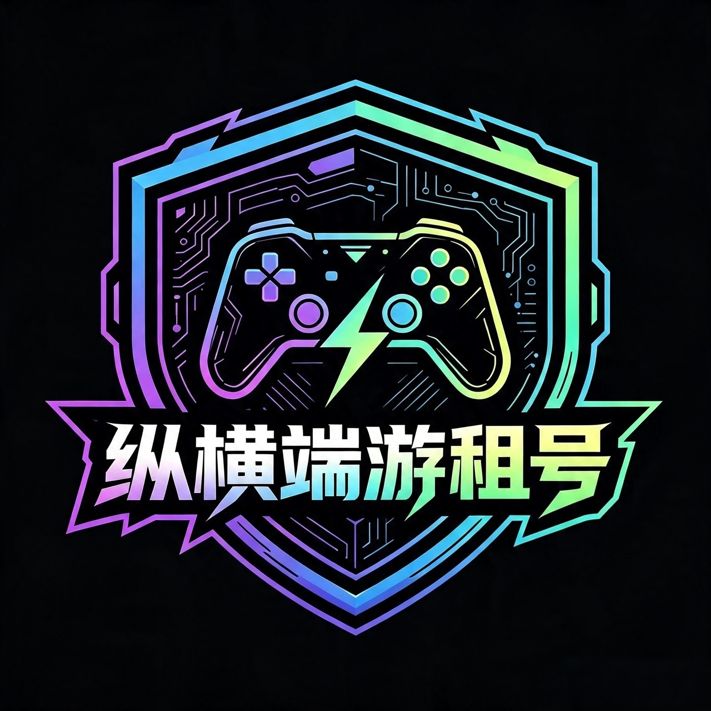 纵横端游租号官网